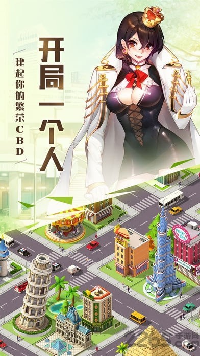 逍遥大陆