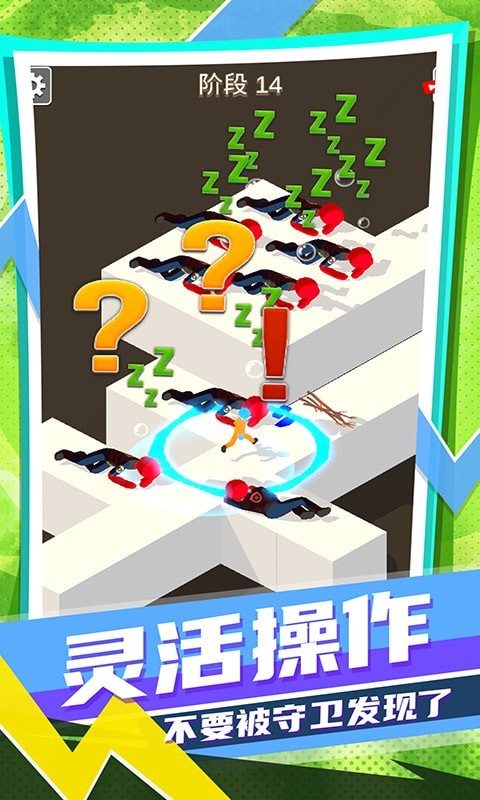 迷你跑酷方块