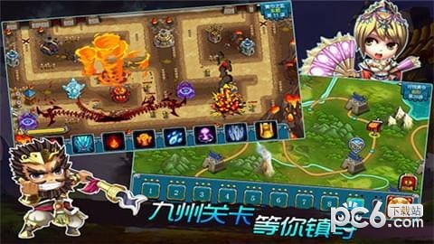 塔防三国志3D