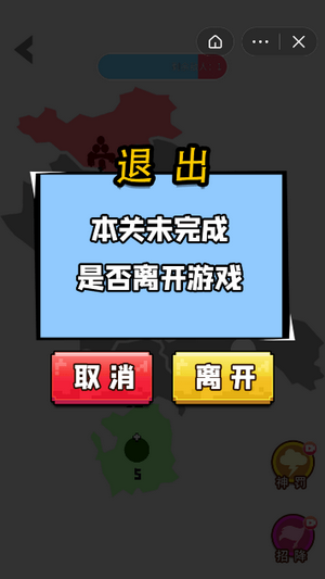 迷你战舰合成