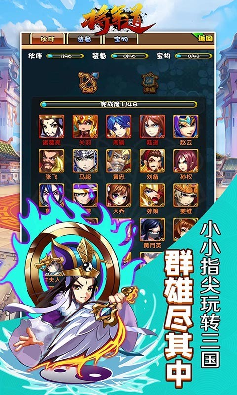 将军道BT