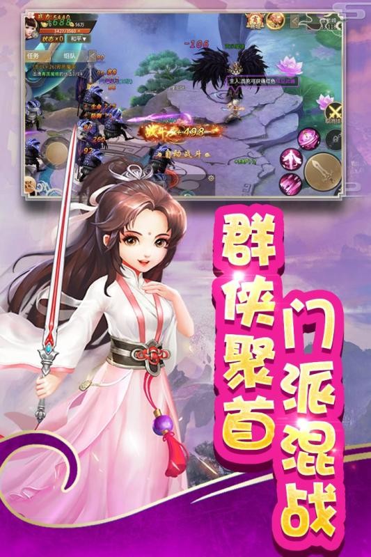 全民来打怪