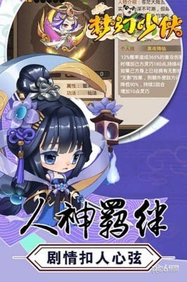梦幻少女