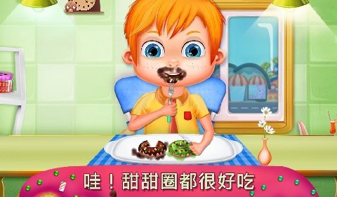 我的甜蜜搬运者