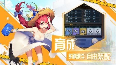 超次元战记