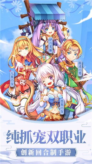 戒灵传说星耀版