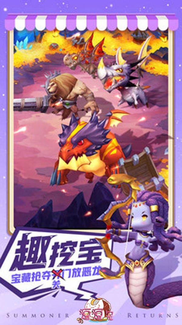 逗逗宠
