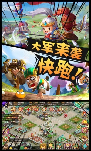 自创武林