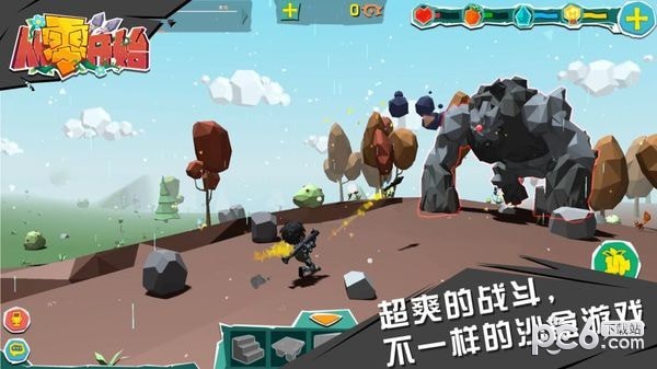 从零开始的异世界生活