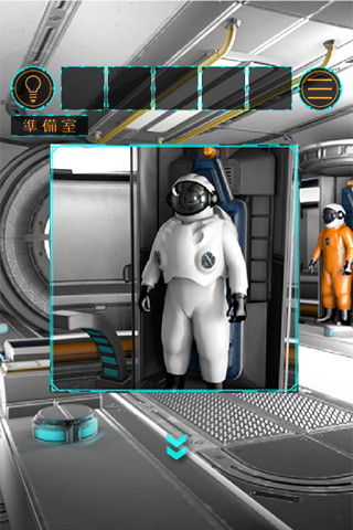 逃离宇宙穿越空间