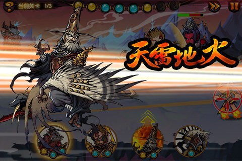 魔战