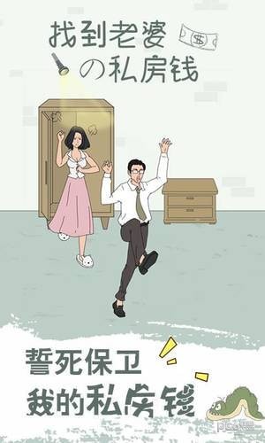 找到老人家的驴子