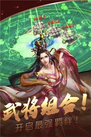 三国大英雄