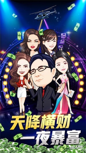 亿万城市BT