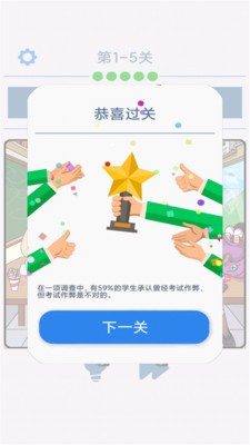 模拟大恐龙