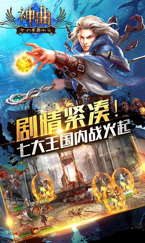 神曲世界BT