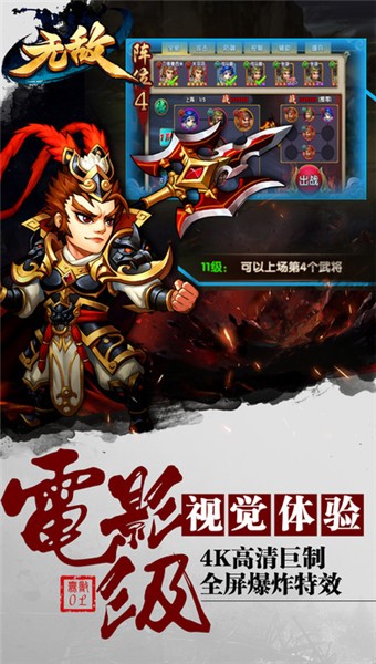无敌大航海