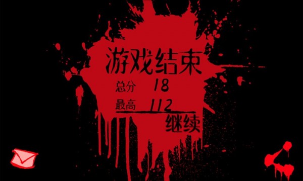 百鬼夜行