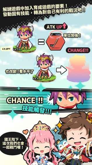 不愧勇者解密游戏
