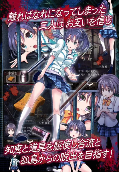 都市传奇