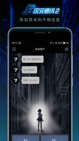 异次元战姬