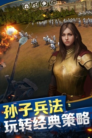诸神