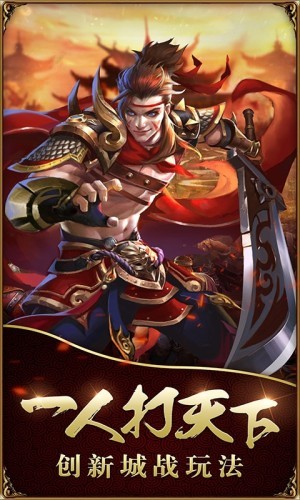 英雄霸业OL