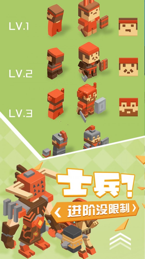 不服来战红包版
