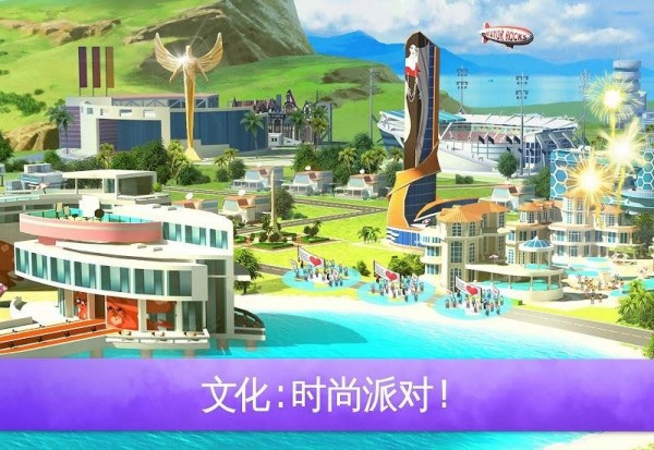迷你大城市