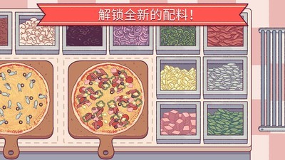 披萨制作