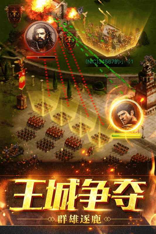 部落指挥官