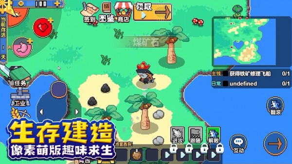 动物方块城