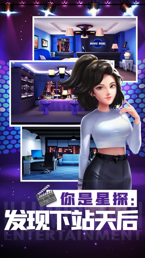 票房大卖王