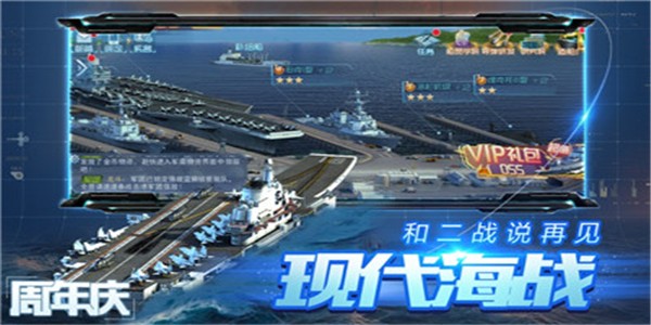 绝地战机