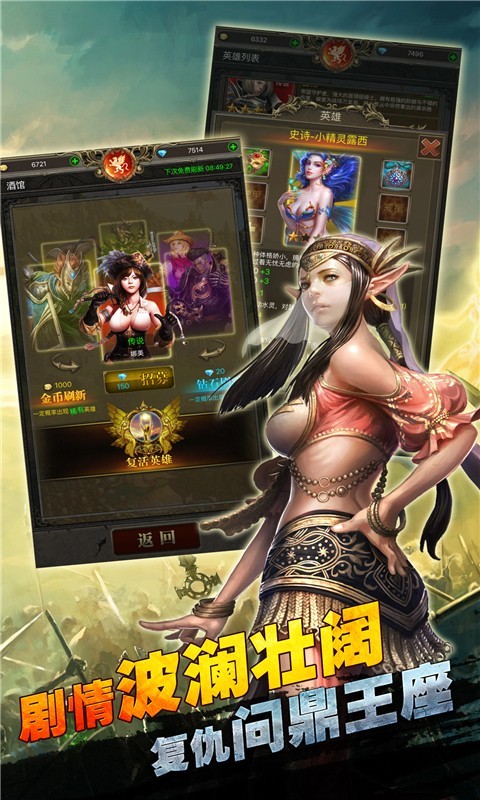 烈焰王座刀刀麻痹