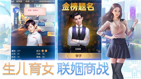 我要变漂亮3D