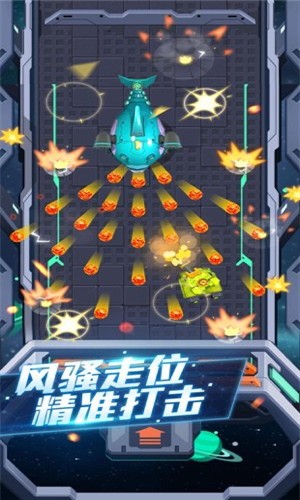 坦克大逃杀