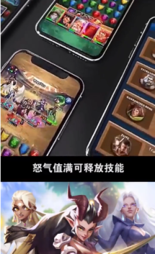 冒险与推图