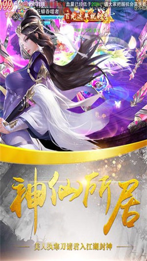 梦幻家园豪宅改造