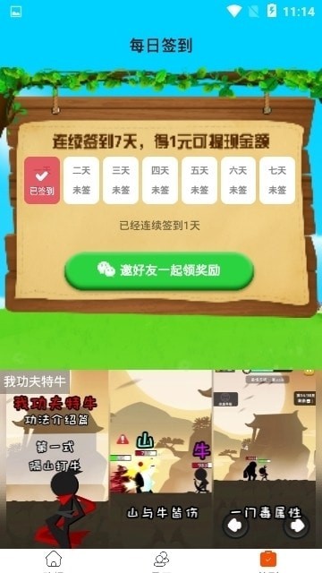 奇葩养鸡场