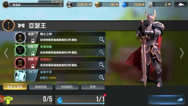 荣耀战神单职业