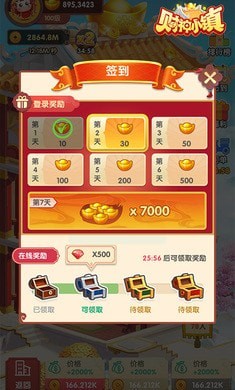 财神小童子