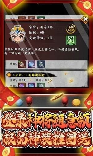 星辰变幻