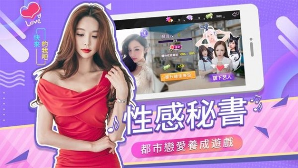 我的总裁女友