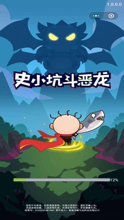 史小坑的爆笑生活1