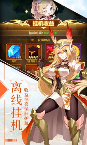 姬神物语