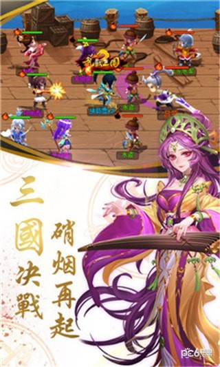 乱戳三国2商城版