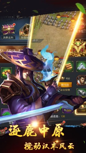 御龙无双商店版