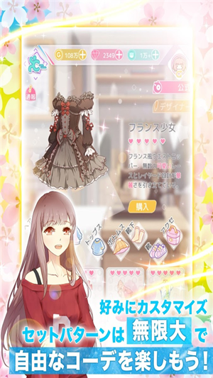 轮回