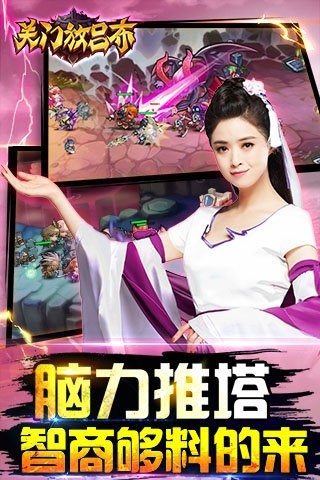 关门放狗